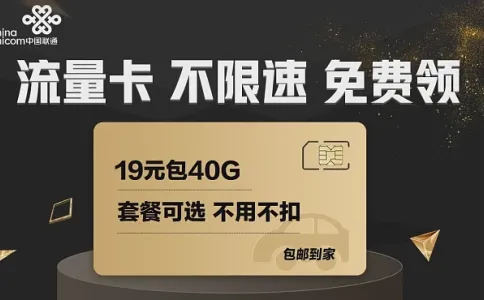 联通宽带无线密码怎么改(如何修改联通宽带无线密码的详细步骤与方法 )