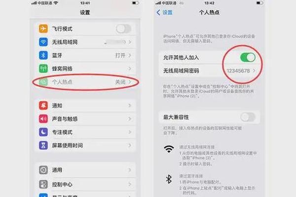 Iphone怎么开wifi热点 Iphone开wifi热点方法【详解】