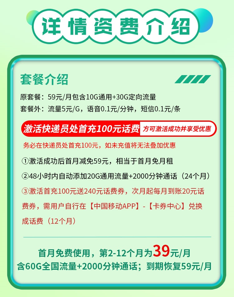 专门打电话需要办理哪种卡?电话销售不封号套餐推荐！