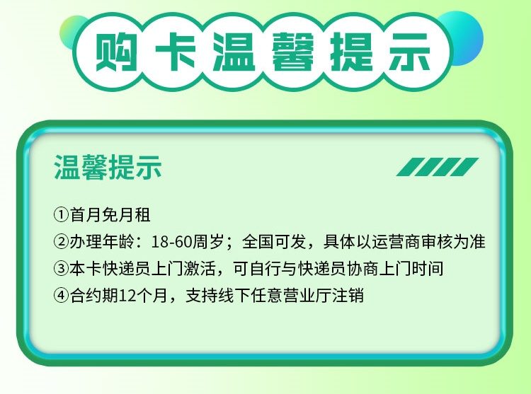 专门打电话需要办理哪种卡?电话销售不封号套餐推荐！