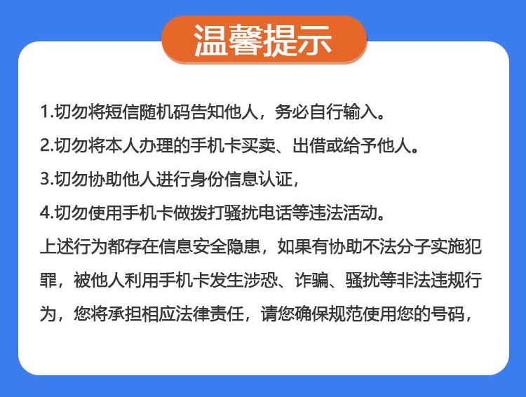 联通亲民卡10元13G通用流量+100分钟通话套餐介绍|在线选号|长期套餐