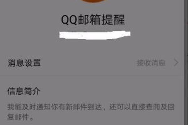 qq邮箱怎么输