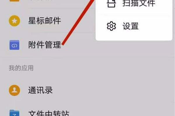 QQ邮箱怎么知道对方已读邮件 QQ邮箱知道对方已读邮件方法【详解】