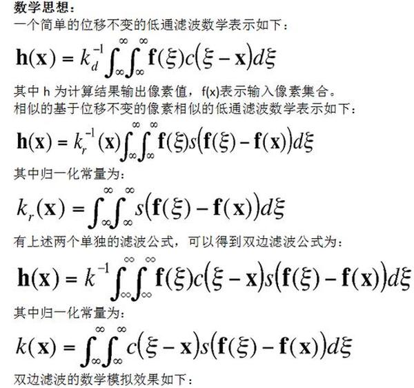 十大常用滤波算法