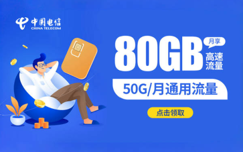 😡苏州电信营业厅服务为何频遭质疑？